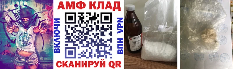 Амфетамин Розовый  shop какой сайт  Новосиль  гидра ссылка 