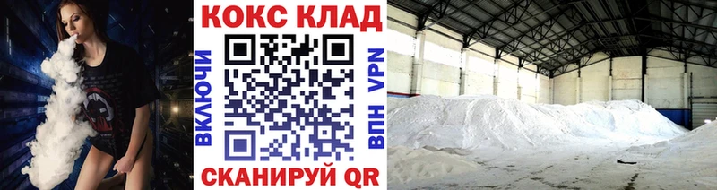 COCAIN VHQ Новосиль