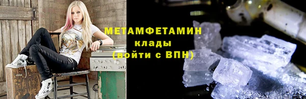 меф VHQ Балабаново
