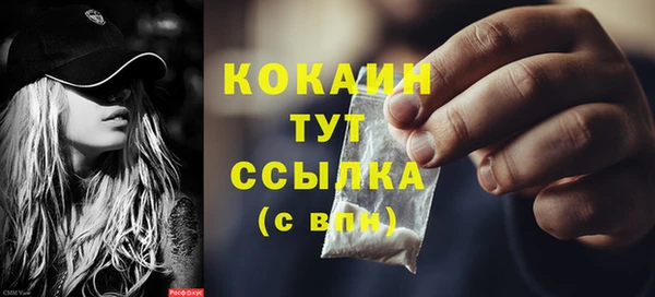 гашишное масло Балахна