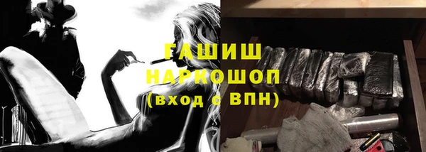 гашишное масло Балахна