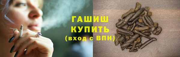 марихуана Арсеньев