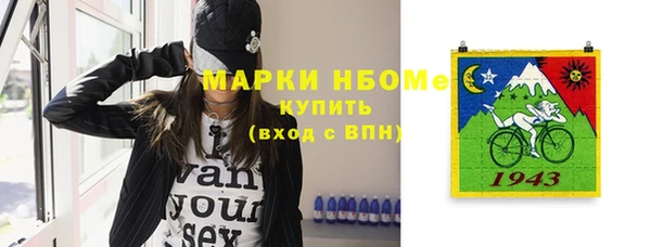 меф VHQ Балабаново