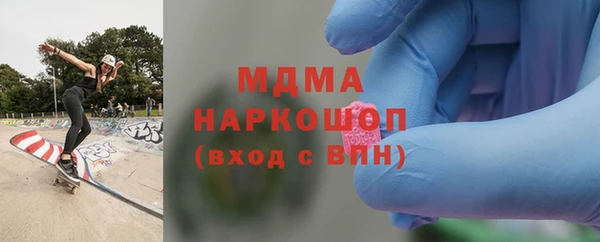 марихуана Арсеньев
