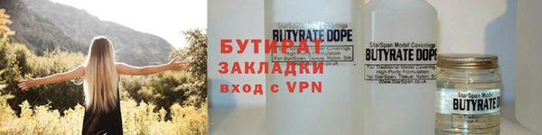 мяу мяу мука Армянск