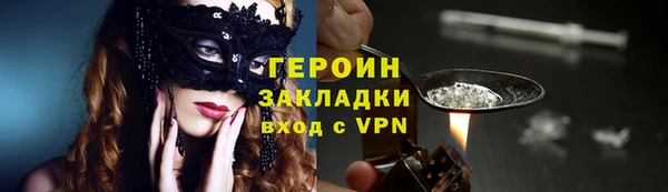 марихуана Арсеньев