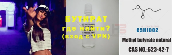 гашишное масло Балахна