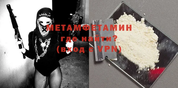 марихуана Арсеньев