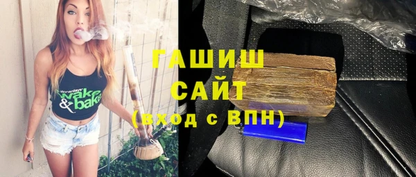 мяу мяу мука Армянск