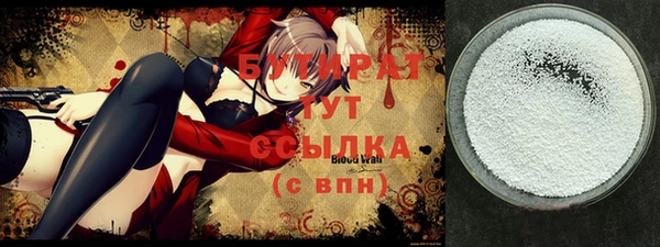 круглые Баксан