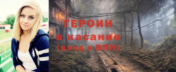 марихуана Арсеньев