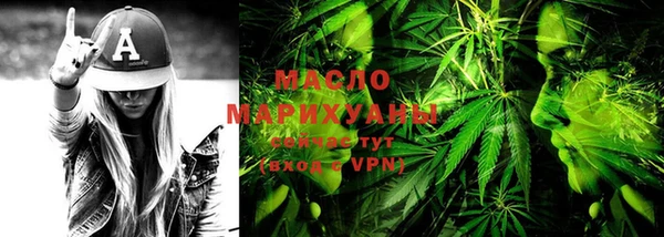 гашишное масло Балахна