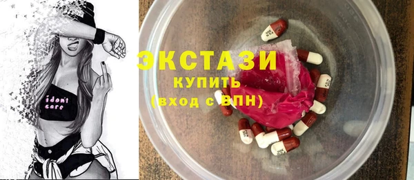 мяу мяу мука Армянск