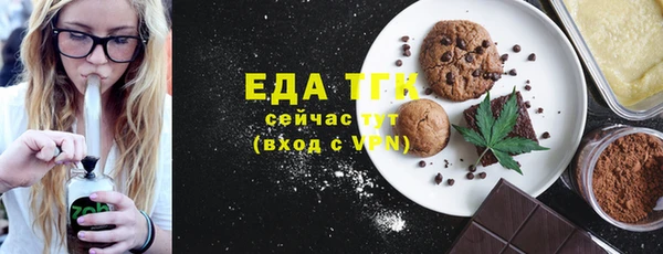 тгк Аркадак
