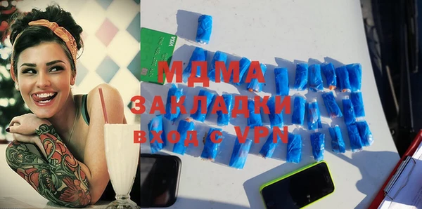 тгк Аркадак