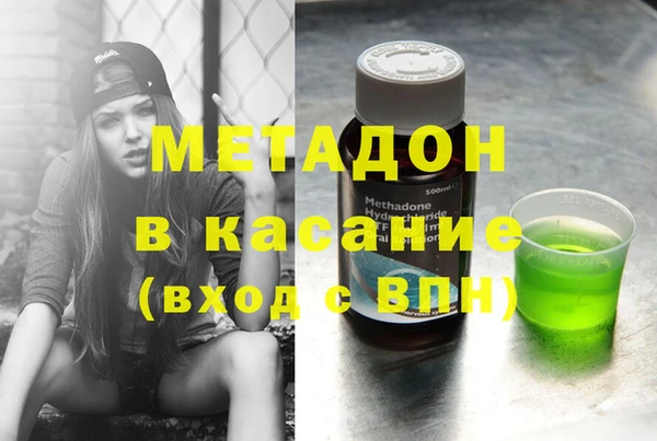 тгк Аркадак