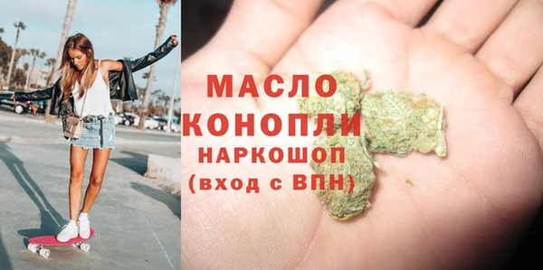 тгк Аркадак