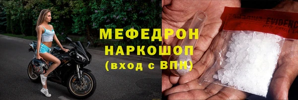 марихуана Арсеньев