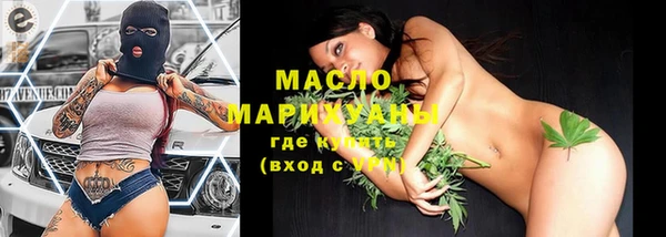гашишное масло Балахна