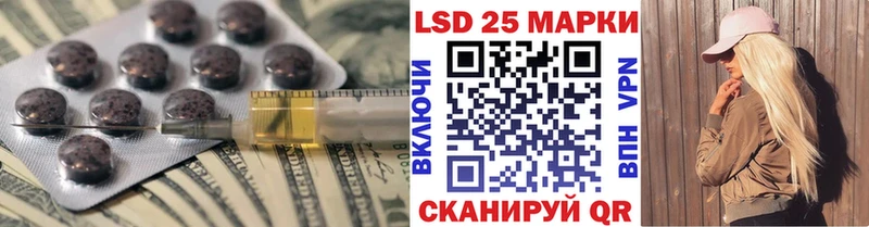 сколько стоит  Новосиль  ЛСД экстази ecstasy 