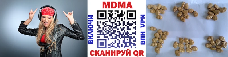 наркошоп  Новосиль  MDMA молли 