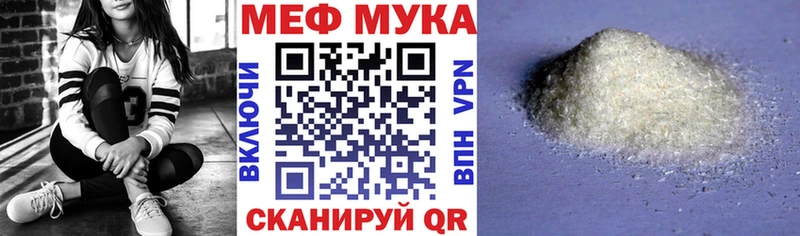Мефедрон  Новосиль