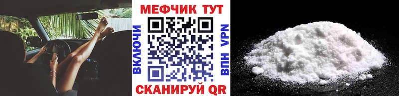 продажа наркотиков  Новосиль  Меф VHQ 