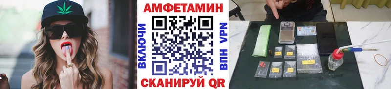 МЕТАМФЕТАМИН кристалл  Новосиль 
