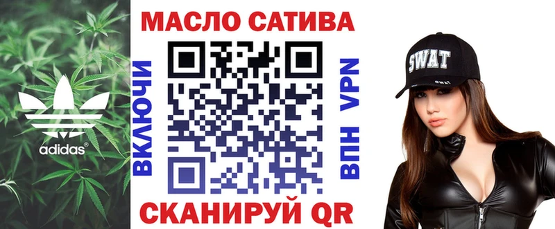 закладки  Новосиль  Дистиллят ТГК жижа 